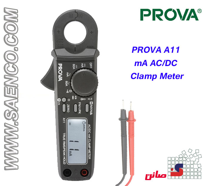 میلی آمپرمتر چنگکی ac/dc مدل prova a11