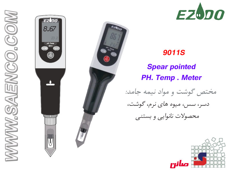 spear ph meter