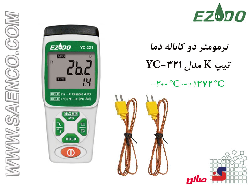 JVL,LJV N, LHKGI YC-321