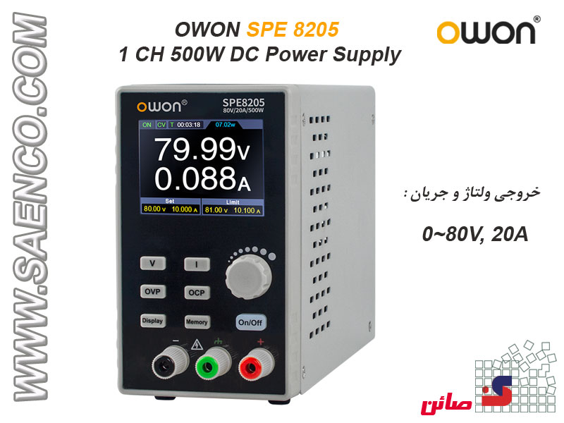 منبع تغذیه 80V , 20A مدل SPE8205 OWON